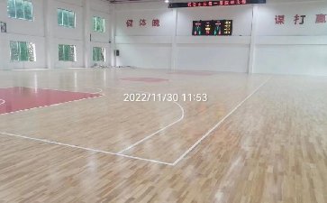 广州某部队室内木地板球场运动场馆建设施工项目