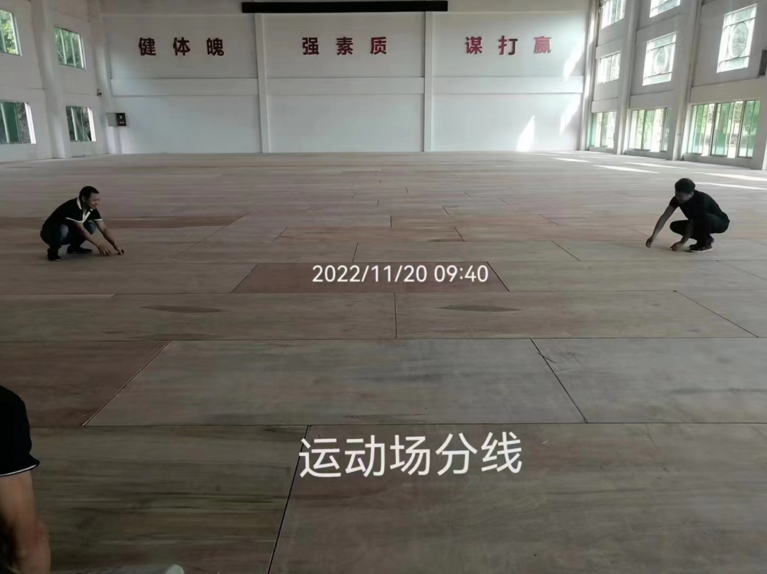 广州部队室内木地板篮球场施工